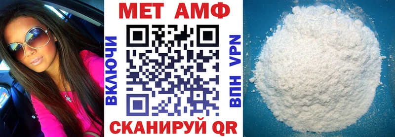 АМФ 97%  Купить где  Среднеуральск 