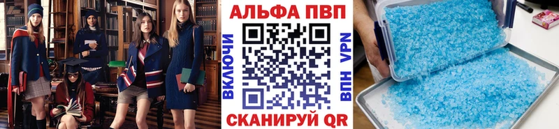 Alpha-PVP кристаллы  Купить где  Среднеуральск 