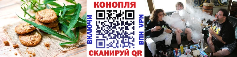 Печенье с ТГК марихуана  Купить  Среднеуральск 