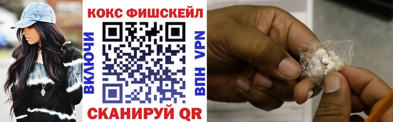Купить  Среднеуральск  КОКАИН Перу 
