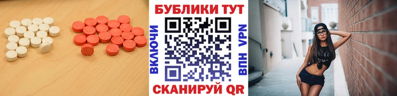 Купить  Среднеуральск  ЭКСТАЗИ Дубай 