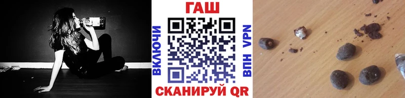 Купить закладки  Среднеуральск  ГАШИШ Cannabis 