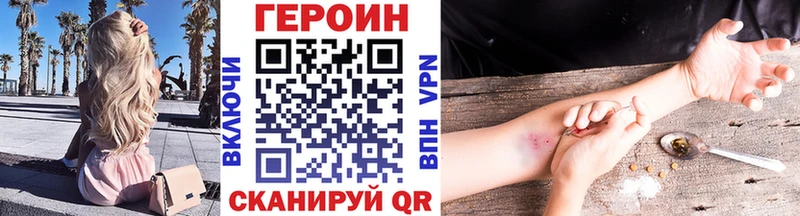 Героин афганец  Купить закладки  Среднеуральск 