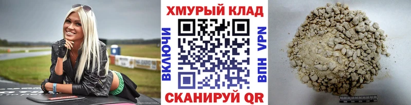 ГЕРОИН афганец Среднеуральск