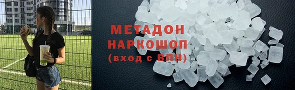 синтетический гашиш Бронницы