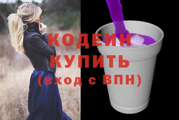 кокаин VHQ Бородино