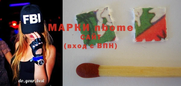 синтетический гашиш Бронницы