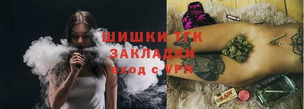 синтетический гашиш Бронницы