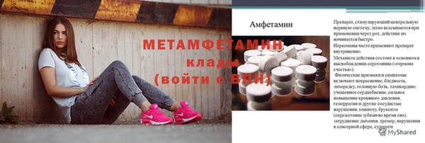 кокаин VHQ Бородино