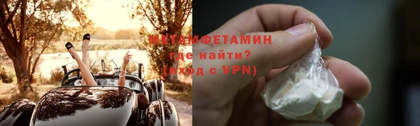 синтетический гашиш Бронницы