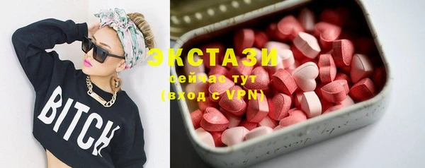 синтетический гашиш Бронницы