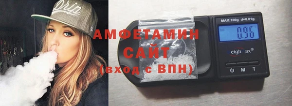 амф Бугульма