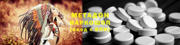 кокаин VHQ Бородино