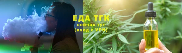 синтетический гашиш Бронницы