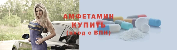 синтетический гашиш Бронницы