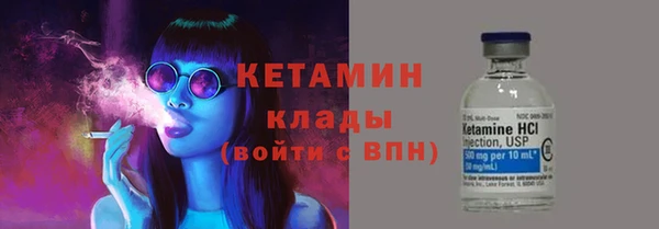 кокаин VHQ Бородино
