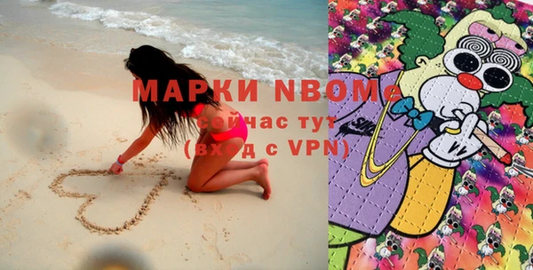 синтетический гашиш Бронницы