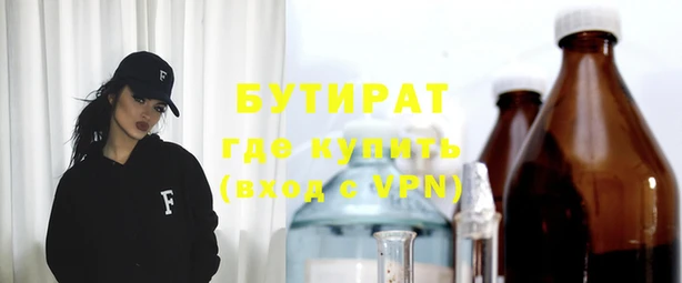 амф Бугульма