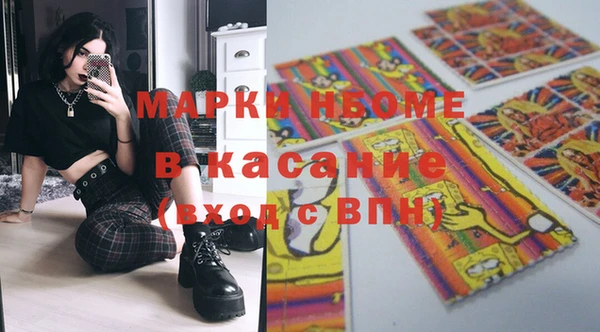 синтетический гашиш Бронницы