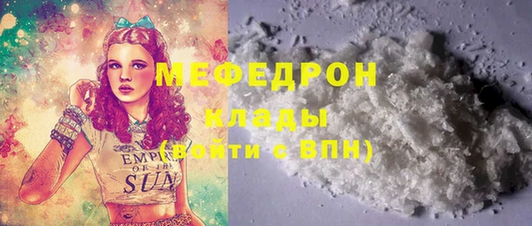 кокаин VHQ Бородино