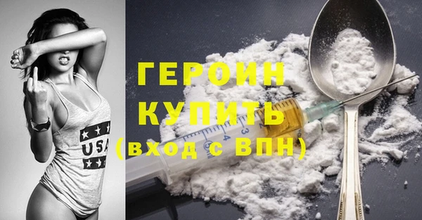 синтетический гашиш Бронницы