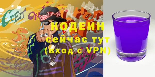 кокаин VHQ Бородино