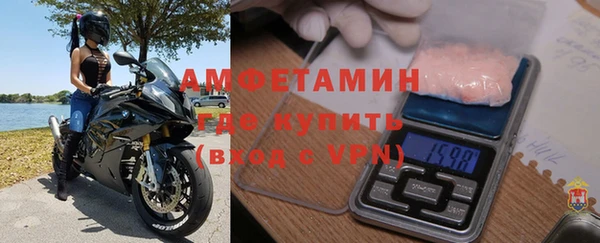 кокаин VHQ Бородино