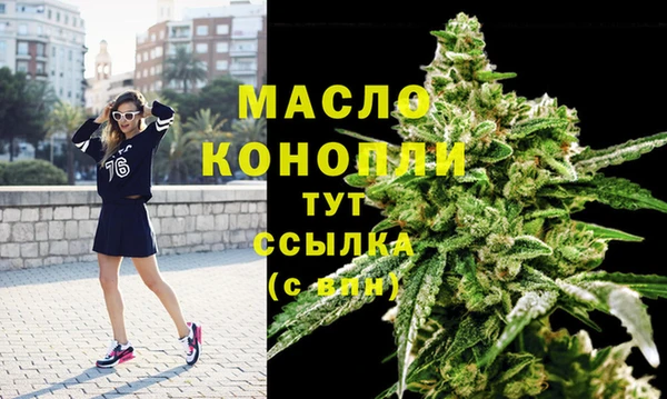 амф Бугульма
