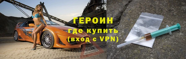 кокаин VHQ Бородино