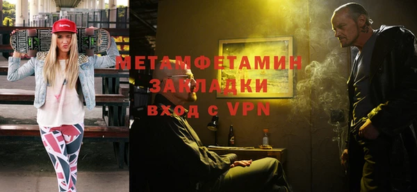 синтетический гашиш Бронницы
