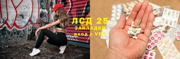 кокаин VHQ Бородино