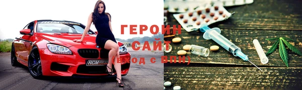 синтетический гашиш Бронницы