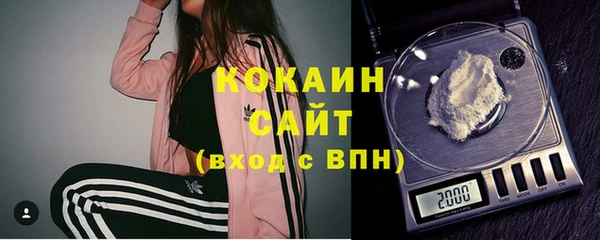 кокаин VHQ Бородино