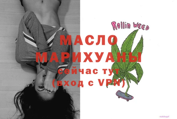 амф Бугульма