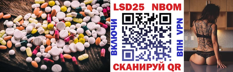 LSD-25 экстази кислота  Купить где  Среднеуральск 