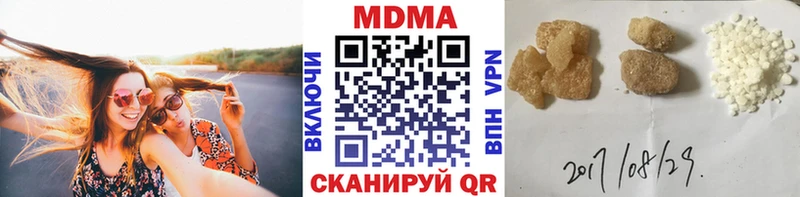 Купить закладки  Среднеуральск  MDMA молли 