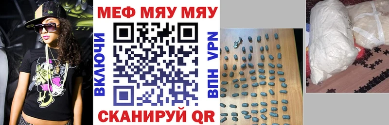 Купить где  Среднеуральск  Мефедрон мука 