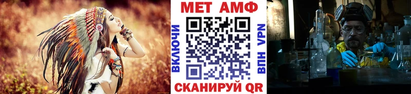МЕТАМФЕТАМИН Декстрометамфетамин 99.9%  Купить  Среднеуральск 