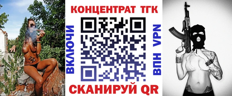 ТГК гашишное масло  Купить закладки  Среднеуральск 