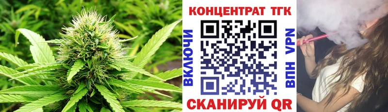 Дистиллят ТГК вейп с тгк Среднеуральск
